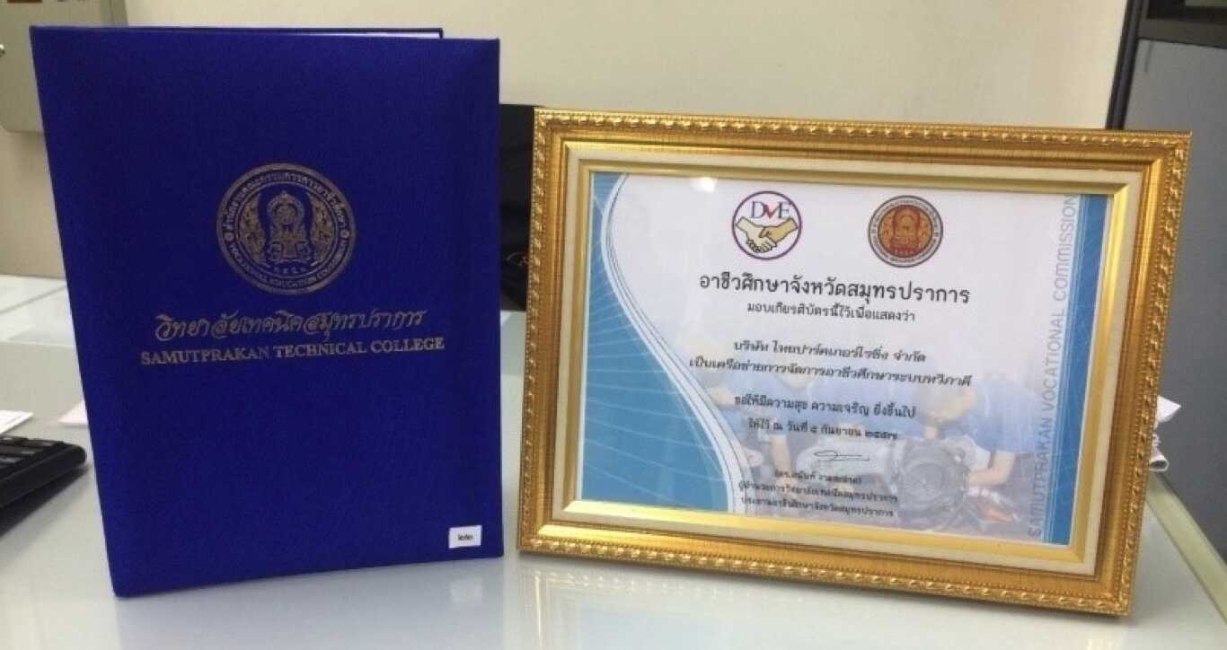 MOU Signing