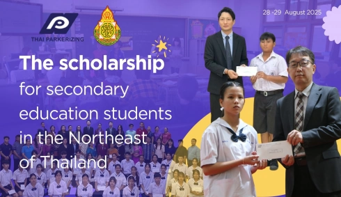 The scholarship for secondary education students in the Northeast of Thailand.